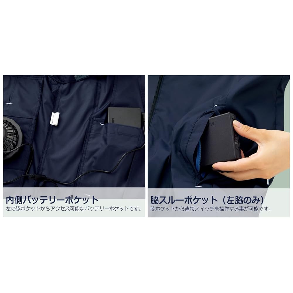 Amazon.co.jp: [ミドリ安全] クールファン 電動ファン対応 作業